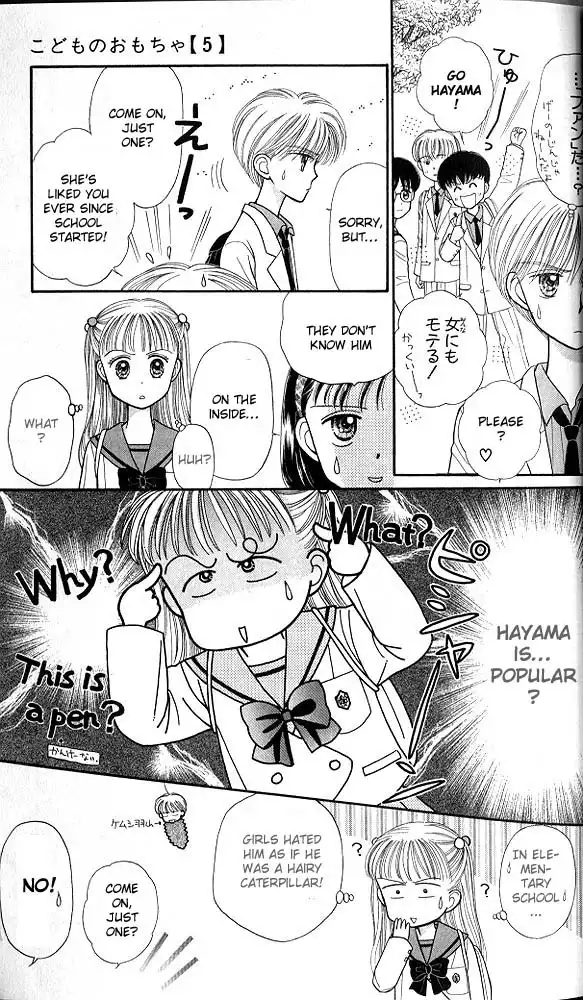 Kodomo no Omocha Chapter 23 26